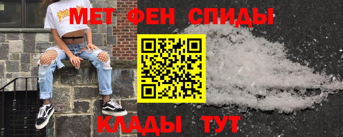 АМФЕТАМИН Розовый Видное