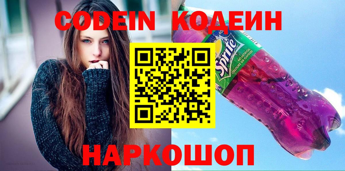 Купить  Бошки Шишки  Героин  Гашиш  APVP СК   Мефедрон   Меф  Видное  Кокаин  Вход с VPN 