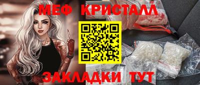 COCAINE Конаково