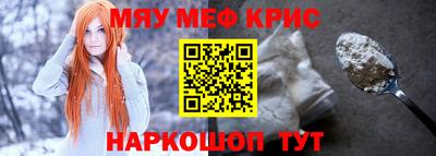кокаин премиум Коммунар