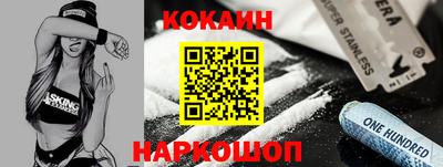 кокаин премиум Коммунар