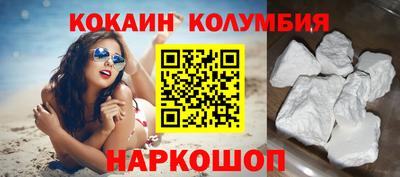 COCAINE Конаково