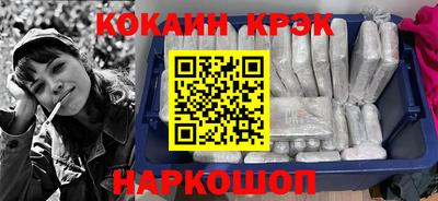 кокаин премиум Коммунар