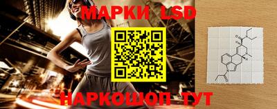 марихуана Комсомольск-на-Амуре