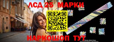 марихуана Комсомольск-на-Амуре