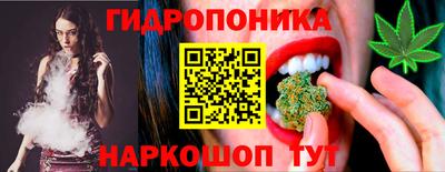 марихуана Комсомольск-на-Амуре