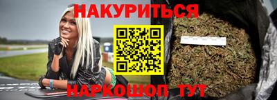 марихуана Комсомольск-на-Амуре