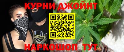 марихуана Комсомольск-на-Амуре