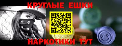 крисы Камень-на-Оби
