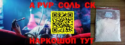кокаин премиум Коммунар