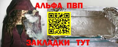 марихуана Комсомольск-на-Амуре