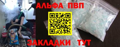 кокаин премиум Коммунар