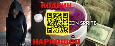 кокаин премиум Коммунар