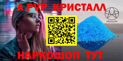 марихуана Комсомольск-на-Амуре