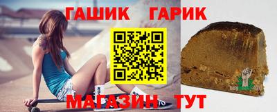 марихуана Комсомольск-на-Амуре