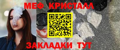 марихуана Комсомольск-на-Амуре