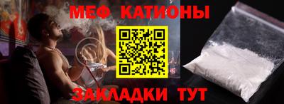 COCAINE Конаково