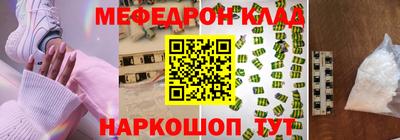 COCAINE Конаково