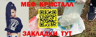 COCAINE Конаково