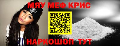 крисы Камень-на-Оби