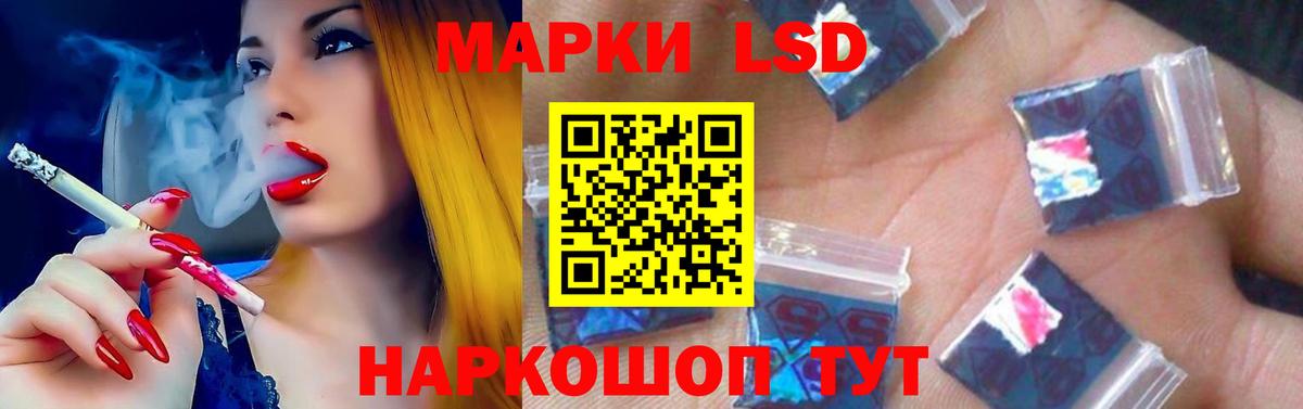 Лсд 25 экстази кислота  Вход с VPN  ЛСД экстази  Видное 